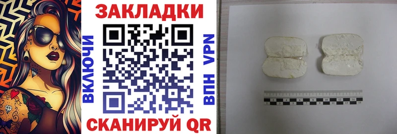 Купить наркотики Калязин Бошки Шишки  Амфетамин  ссылка на мегу   Мефедрон  COCAIN  APVP  ГАШ 