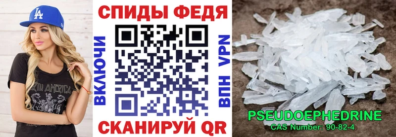 АМФ 97%  маркетплейс телеграм  Калязин 