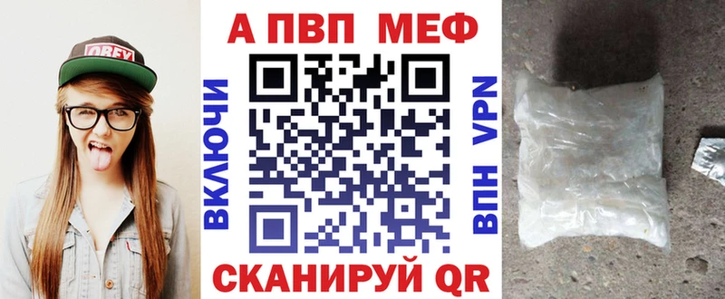 A PVP VHQ  Калязин 