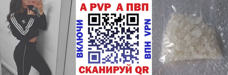 Alpha PVP VHQ Калязин