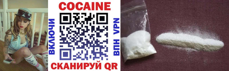 COCAIN Columbia  Калязин 