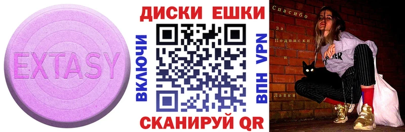 даркнет как зайти Калязин ЭКСТАЗИ 300 mg