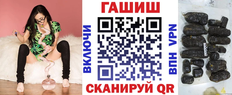 ГАШ hashish  как найти закладки  Калязин 