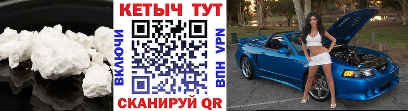 КЕТАМИН VHQ  Калязин 