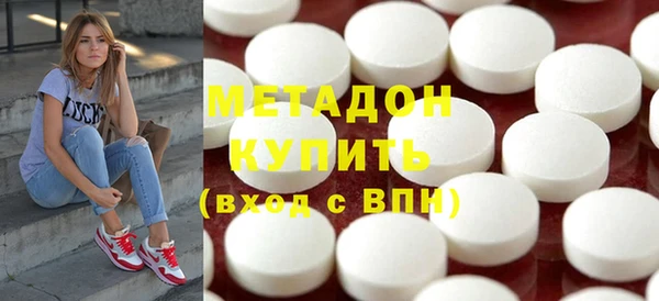 эйфоретик Яранск