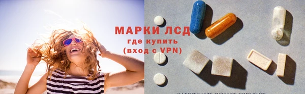 альфа пвп VHQ Гусиноозёрск
