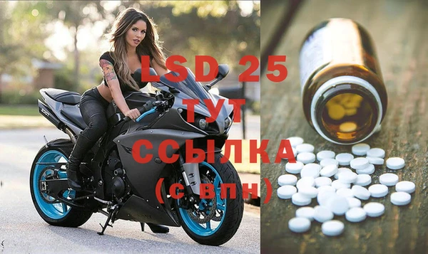 твердый Гусь-Хрустальный