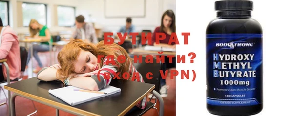 скорость Гусев