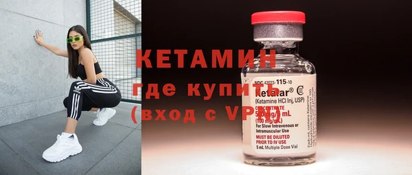 альфа пвп VHQ Гусиноозёрск