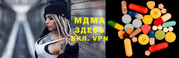 альфа пвп VHQ Гусиноозёрск