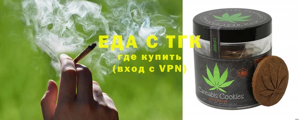 альфа пвп VHQ Гусиноозёрск