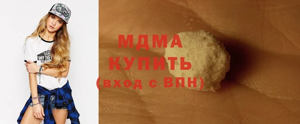 альфа пвп VHQ Гусиноозёрск