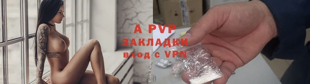 альфа пвп VHQ Гусиноозёрск