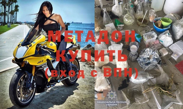 героин Яровое