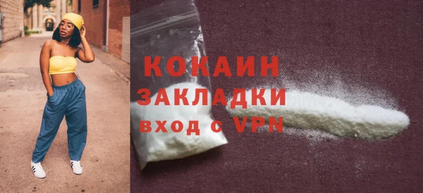 альфа пвп VHQ Гусиноозёрск