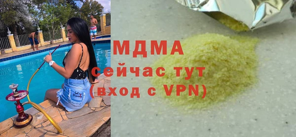 альфа пвп VHQ Гусиноозёрск