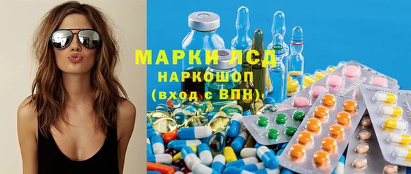альфа пвп VHQ Гусиноозёрск