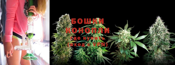 альфа пвп VHQ Гусиноозёрск