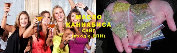 альфа пвп VHQ Гусиноозёрск