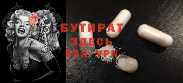 скорость Гусев