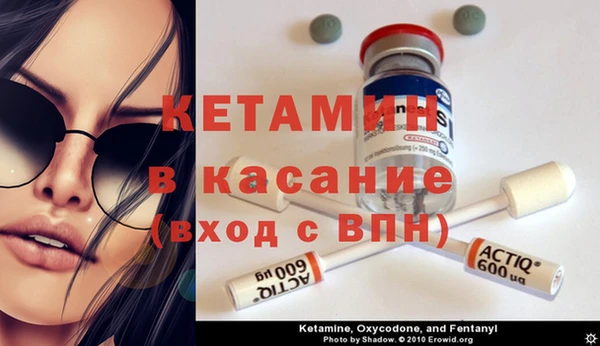 альфа пвп VHQ Гусиноозёрск