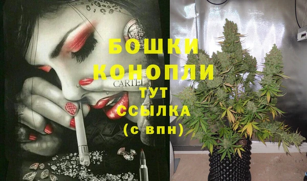 альфа пвп VHQ Гусиноозёрск