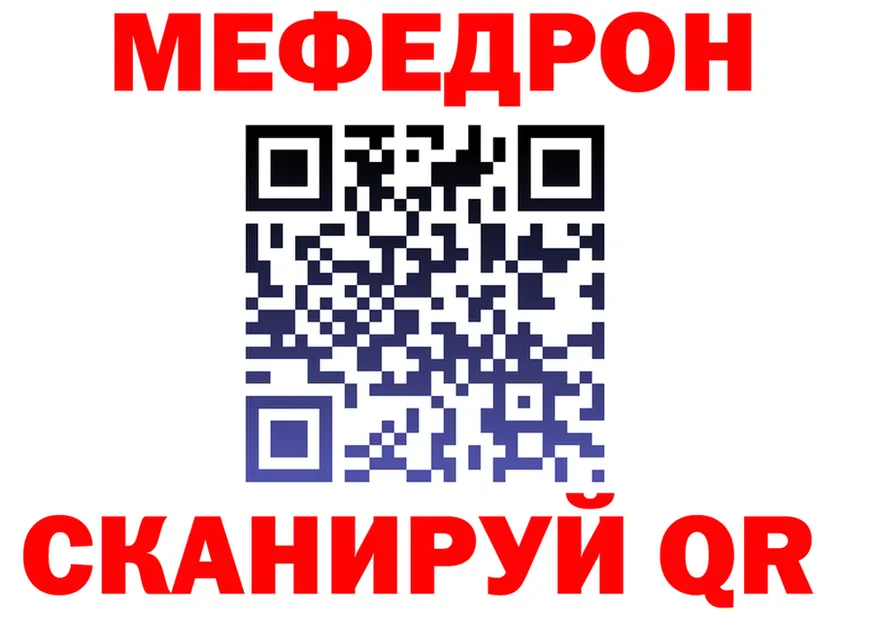 КЕТАМИН VHQ зеркало shop OMG Калязин