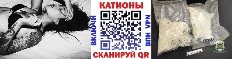 МЕФ кристаллы Калязин