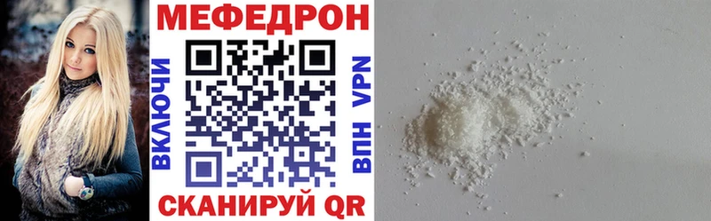 МЯУ-МЯУ мяу мяу  гидра вход  Калязин  даркнет сайт 