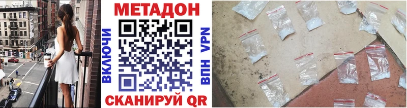 Метадон мёд  Калязин 
