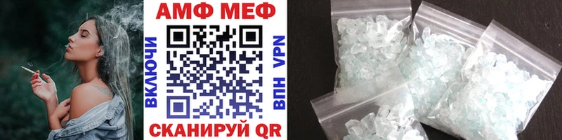 МЕТАМФЕТАМИН мет  наркота  Калязин 