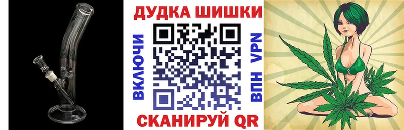 Канабис LSD WEED  где продают   Калязин 